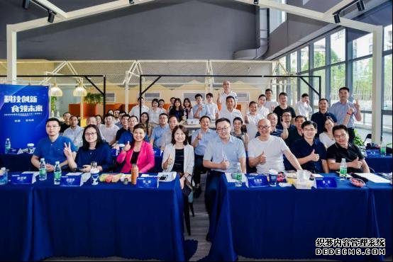 食全食美!2020中国食品创新创业大赛(苏州站)复赛完美落幕!