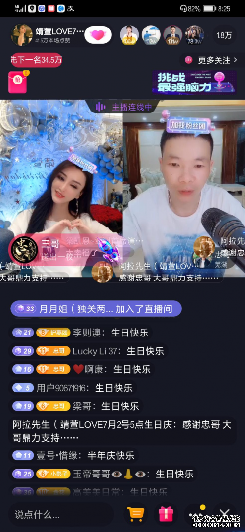 ��Ѷ!��������Ů����ֱ�����������Ƽ����ȾӰ��ײ������ǧ������