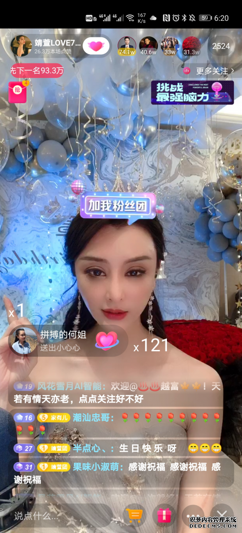 ��Ѷ!��������Ů����ֱ�����������Ƽ����ȾӰ��ײ������ǧ������