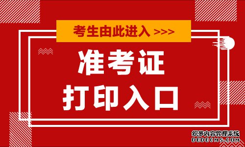 ��������Ա����׼��֤��ӡ���