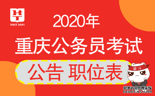 2020���칫��Ա���Թ����ѳ�_�ٿ�