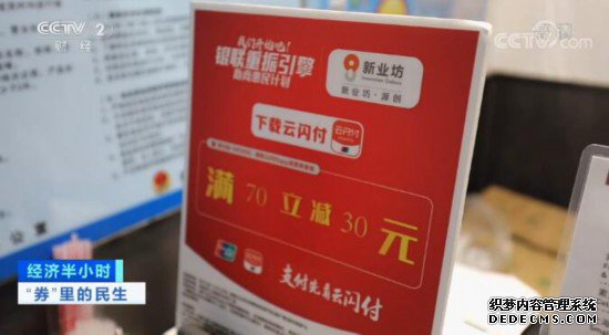 QQ截圖20200707104747