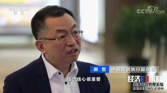 QQ截圖20200707104803