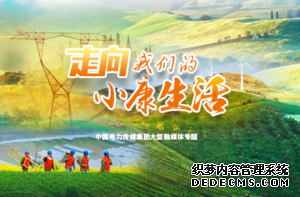 ������������ũ��ͨ��������Ⱥ����������