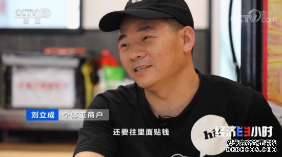 QQ截图20200707104737