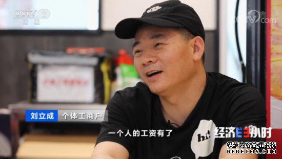 QQ截图20200707104755