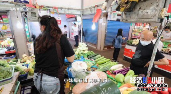 QQ截图20200707104813