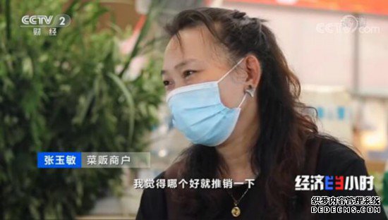 QQ截图20200707104821