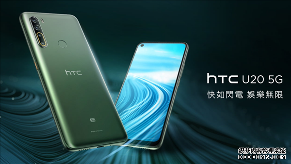 HTC手机6月营收大涨60%?秘诀竟然是因为这款机型