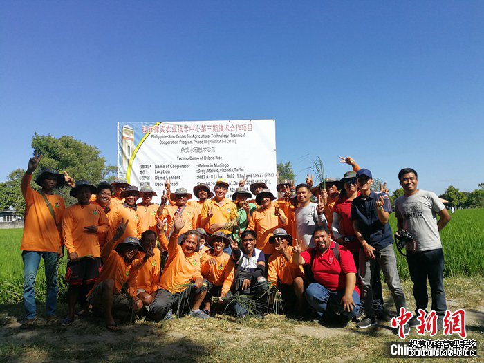 
ʱ2020122գйԮɱũҵĵĿΪɱũԱṩֳѵйԮɱũҵĹͼ