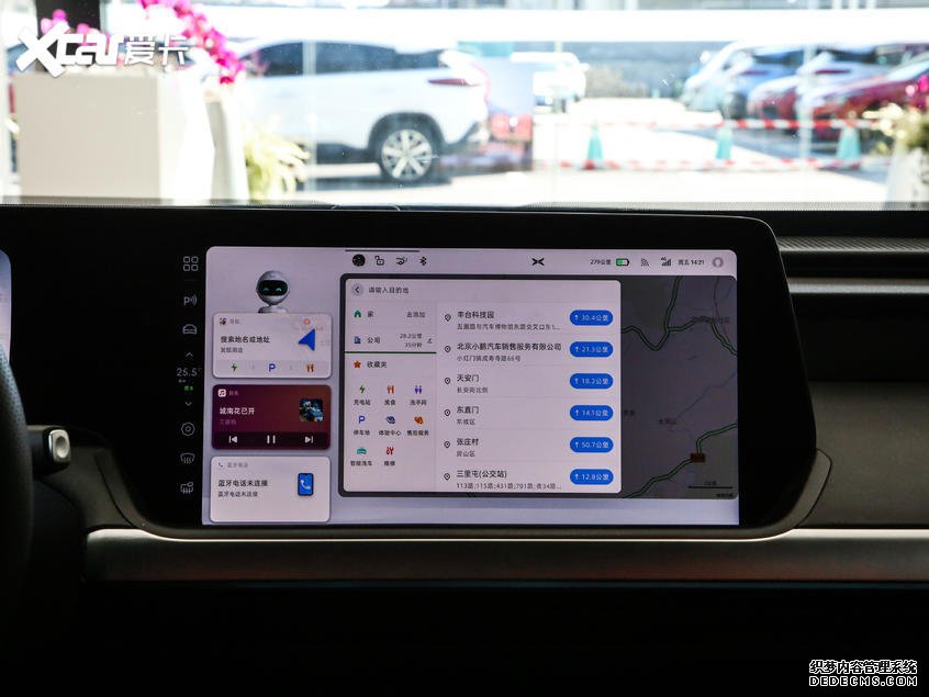 С������2020��С��P7