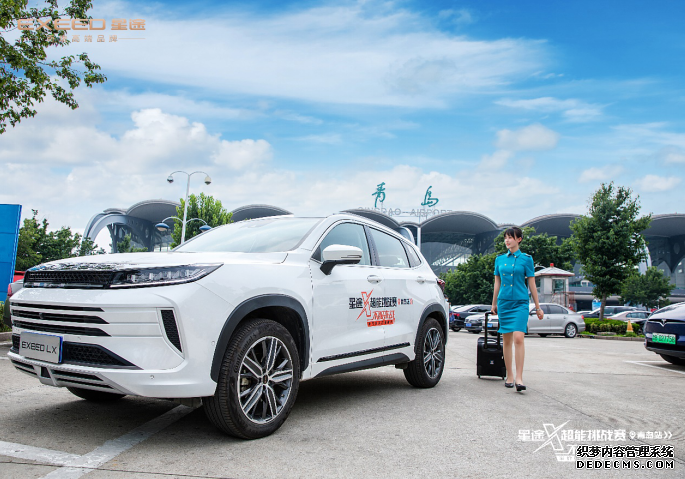 星途X超能挑战赛(青岛站)7月12日热力开启