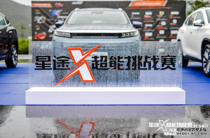 星途X超能挑战赛(青岛站)7月12日热力开启