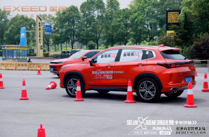 星途X超能挑战赛(青岛站)7月12日热力开启