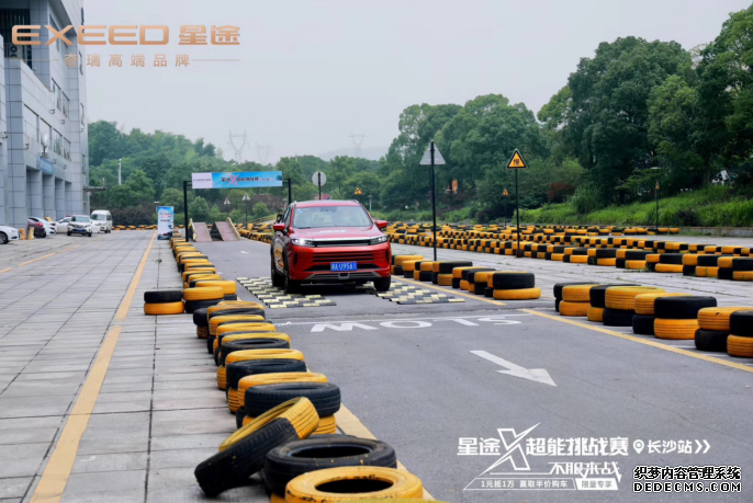 星途X超能挑战赛(青岛站)7月12日热力开启