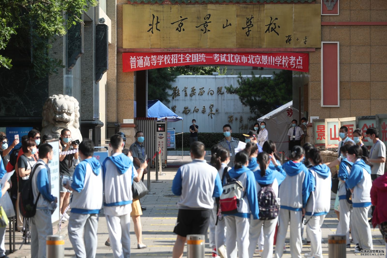 北京:2020年高考拉开大幕