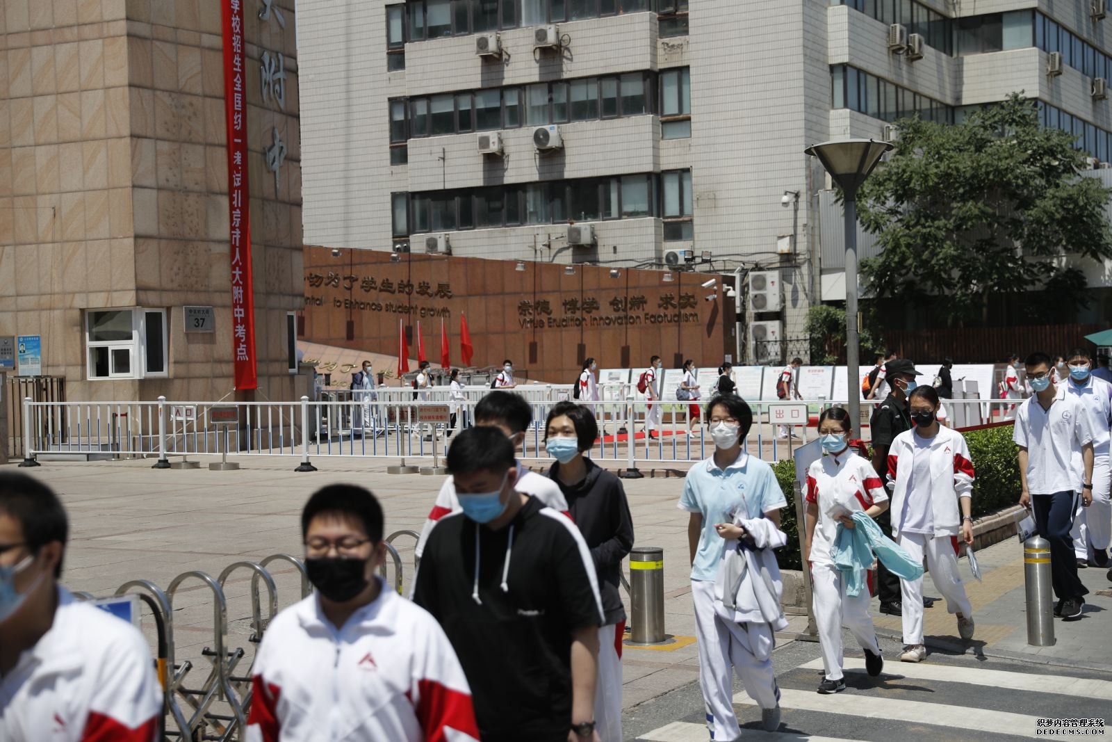 北京:2020年高考拉开大幕