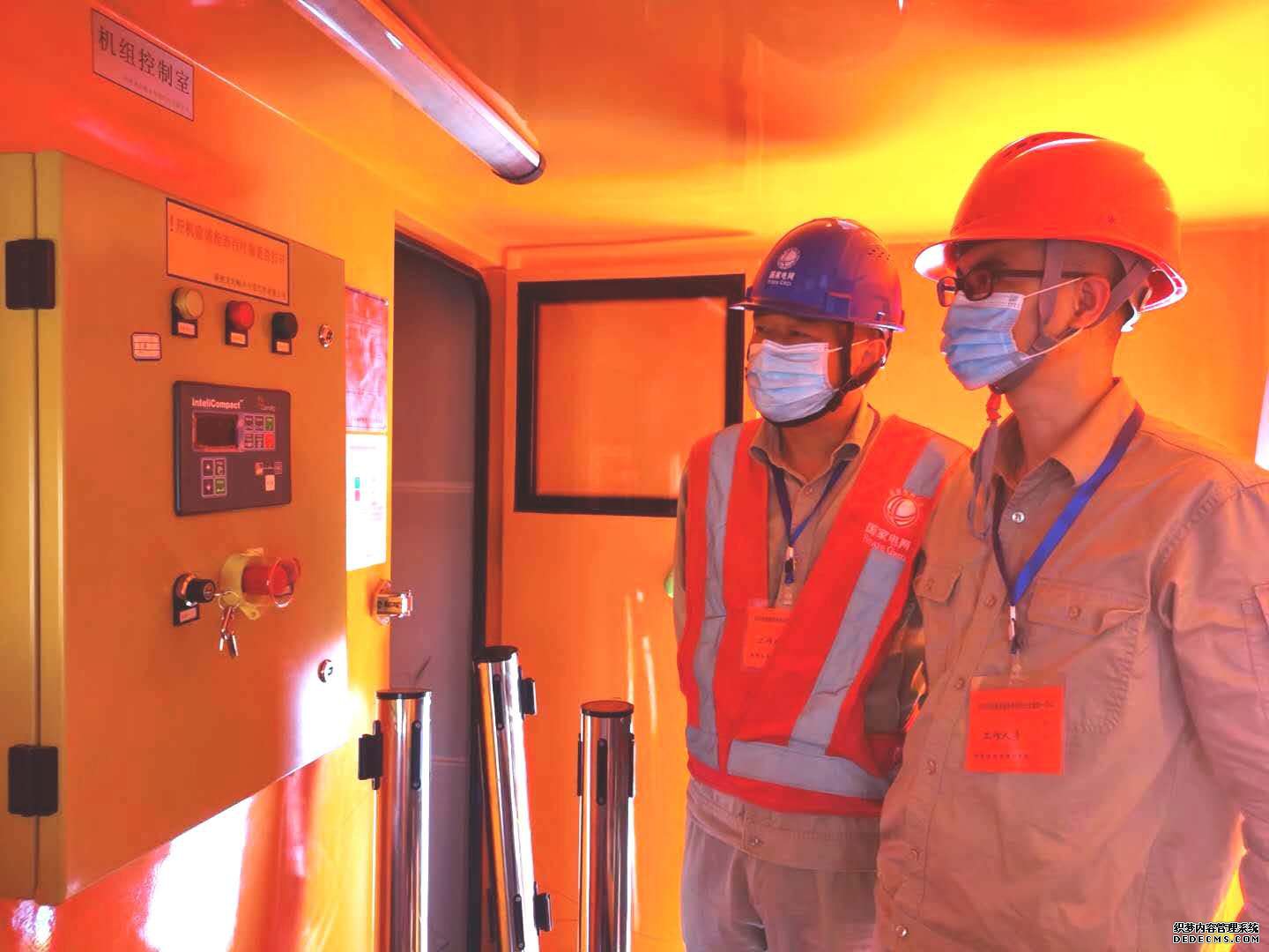 ����������Դ�ع��繫˾��������ġ������㿼��