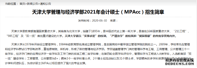 ���꿼�г���ʱ�����ȷ����12��19�պ�20�գ����죬���д�ٹ���