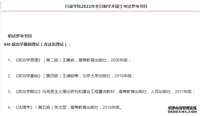 ���꿼�г���ʱ�����ȷ����12��19�պ�20�գ����죬���д�ٹ���