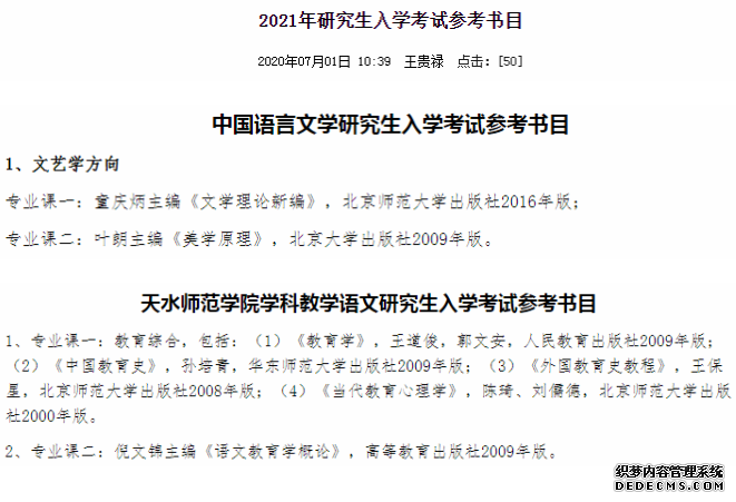 ���꿼�г���ʱ�����ȷ����12��19�պ�20�գ����죬���д�ٹ���