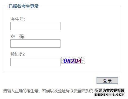 http;//npzk.npjy.gov.cn/ƽпϵͳ