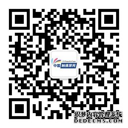 宸鸿(厦门)近20亿手机触控项目完成年度投资计划 厂房完成竣工