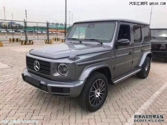 2020G550ĥɰֳ