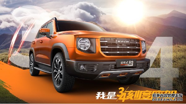 长城汽车6月销售82036辆 同比劲增30%