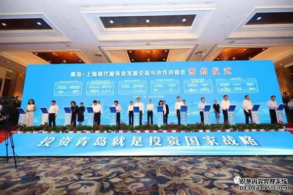 从黄海之滨到黄浦江畔申青携手推动国内南北东西大循环