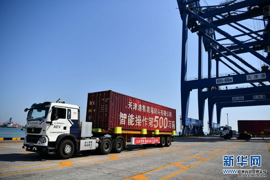 “中国智造”挖掘智能产业新增量