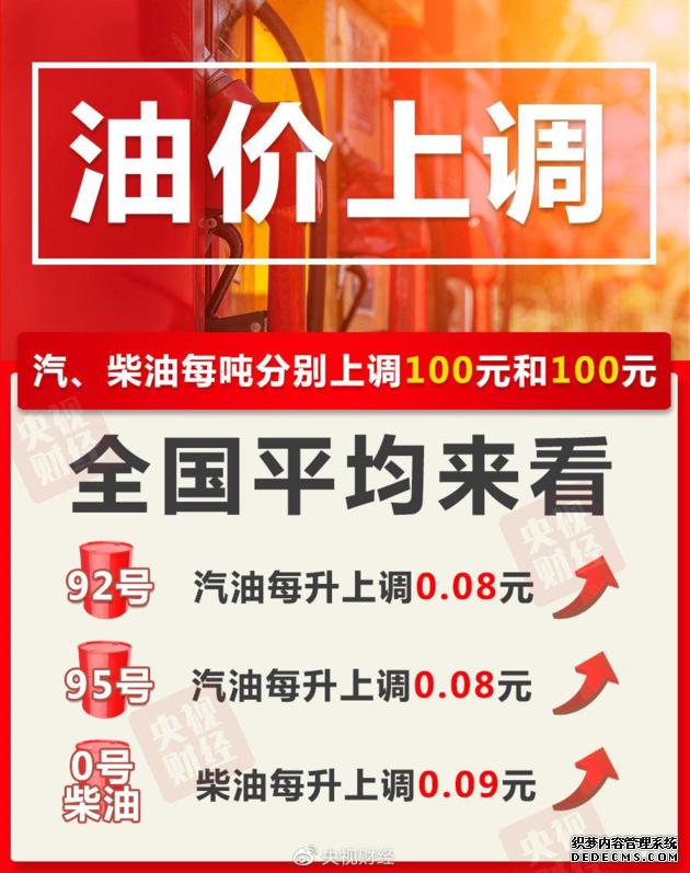 �����ͼ�7��10��24ʱ������ 92������ÿ���ϵ�0.08Ԫ