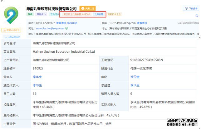 点击看大图 点击看大图