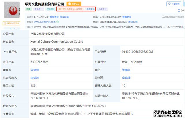点击看大图 点击看大图