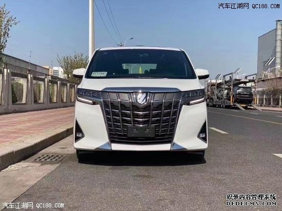 20款进口丰田埃尔法中东版最新行情报价