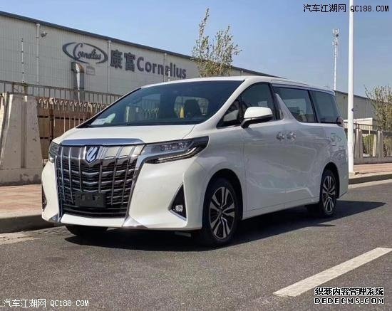 20款进口丰田埃尔法中东版最新行情报价