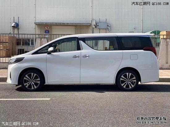 20款进口丰田埃尔法中东版最新行情报价