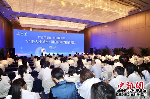 “产业·人才·城市”融合发展昆山新智汇论坛10日在江苏昆山举行,政商学界人士相聚一堂,共同研讨昆山“产业·人才·城市”的发展逻辑,为昆山建设国家一流产业科创中心、打造社会主义现代化建设标杆城市,以及“十四五”经济社会发展建言献策。陈磊磊摄. “产业·人才·城市”融合发展昆山新智汇论坛10日在江苏昆山举行,政商学界人士相聚一堂,共同研讨昆山“产业·人才·城市”的发展逻辑,为昆山建设国家一流产业科创中心、打造社会主义现代化建设标杆城市,以及“十四五”经济社会发展建言献策。陈磊磊摄.