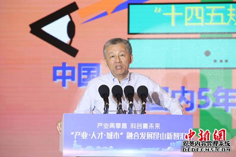 上海市宏观经济学会会长王思政作主旨演讲。陈磊磊摄 上海市宏观经济学会会长王思政作主旨演讲。陈磊磊摄