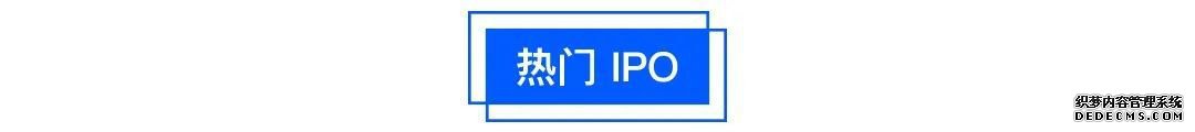 IPOֵܱܡ˼Ħʷֱժ÷ۺ쾭ü̵һɣݱ˹