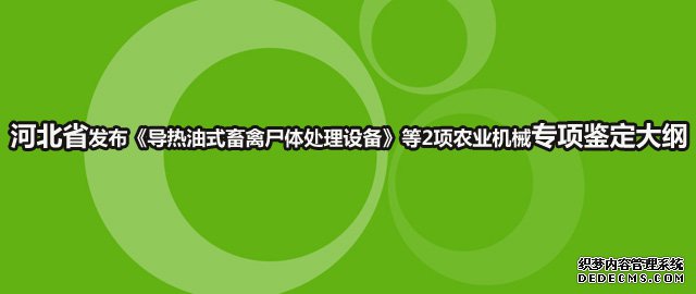 ӱʡʽʬ崦豸2ũҵеר