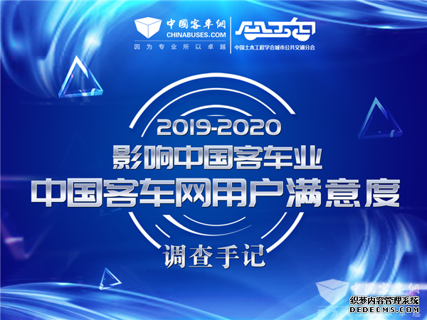 2019-2020йͳûȵּǡ¡ԴɭƼ