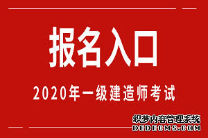 2020һʦԱʱ䣺710