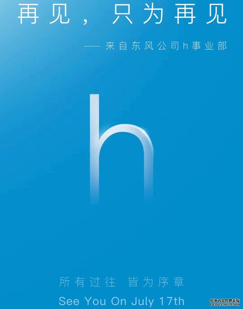 hƷ717շ ѹ滮9³