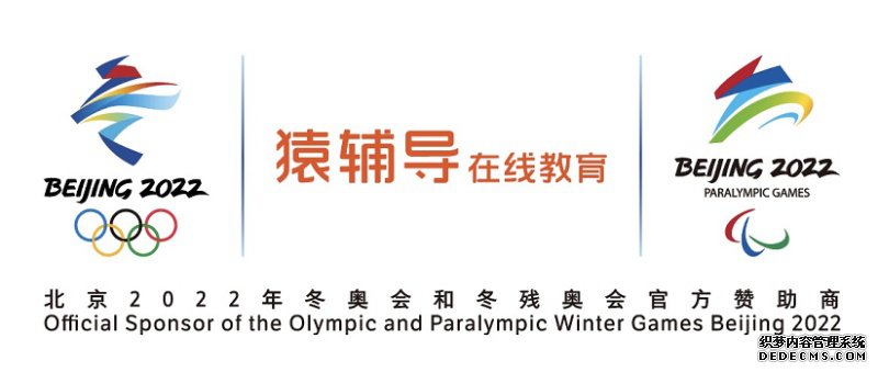 Գ������Ϊ����2022�궬�»�Ͳа»�ٷ����߽�������������