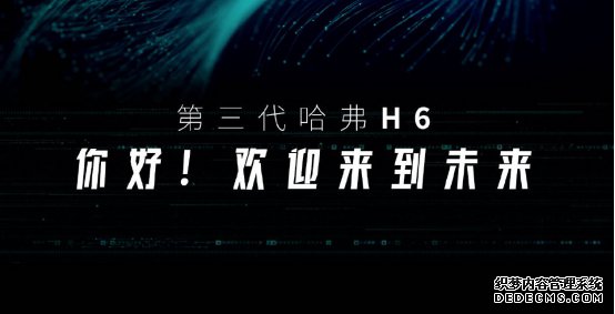 H6 Ԧδ