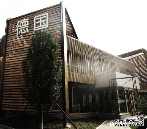 好消息!青岛中德“国际客厅”德国馆完成迁建