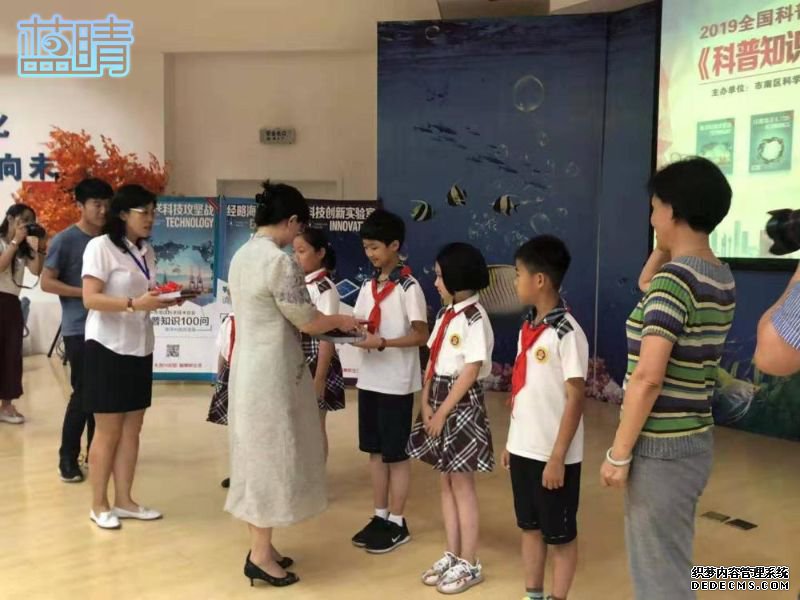 2019市南区全国科普日300名中小学生共赴科技盛宴