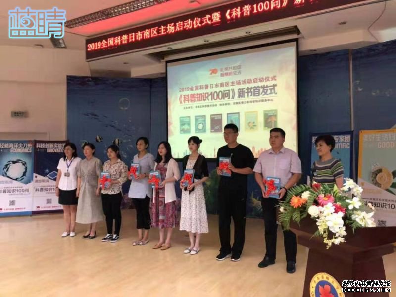 2019市南区全国科普日300名中小学生共赴科技盛宴