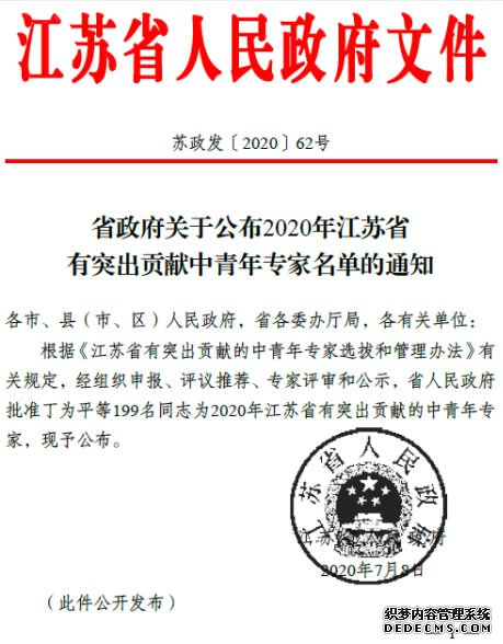 2020071477351.jpg